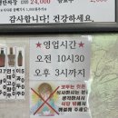 무진반점