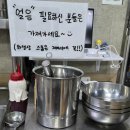 일품구이하우스 이미지