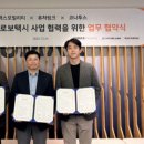 주식회사 휴맥스모빌리티