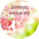H매쓰수학전문학원