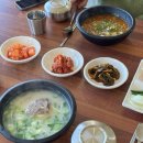우리강산 | [사천/맛집] 사천곰탕맛집 우리강산 삼천포맛집