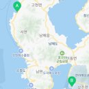 (사)남해군체험휴양마을협의회