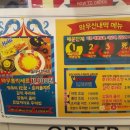 와우홀릭 이미지