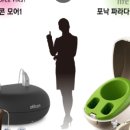 서울보청기 이미지