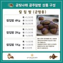 나래농장 이미지