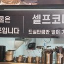 다기몽통닭