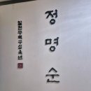 학정로 439 이미지