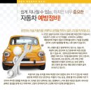 스피드자동차정비 이미지