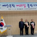 예산-39 이미지
