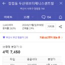 장림1동-9 이미지