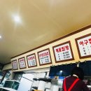 군산아구꽃게해물찜.탕 이미지