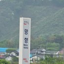 망향휴게소편의점 이미지