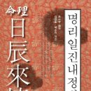 카페명리