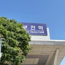 구영밀면전문점 | 부전역에서 울산태화강역까지 주말여행 / 울산장생포항 구경