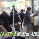 삼익상가크리닝 이미지