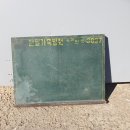 한일가축병원 이미지