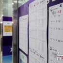 대보공인중개사 이미지