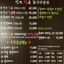 수민모터스 | 제주 삼양 검은 모래해변, 흑돼지 근 고기
