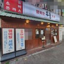 세븐일레븐 원주단관행복점 | [원주 분식 맛집] 원주 단구동 포차 원주 단관택지 밥집 행복한우동가게 단관점