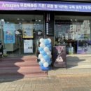 동진텔레콤