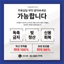 온서울법무사사무소