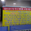 경남과학고등학교 | [진주] 경남과학교육원 (2020.01.11 관람 후기)