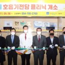 한빛아동병원 이미지