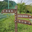 상동체육공원 이미지