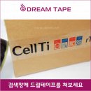 조은c&i
