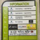 김재성의 사천형제국밥 (혁신점)