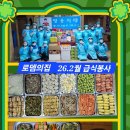 라온노래클럽