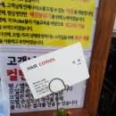 HAIR COMES(헤어코메스)