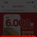 불닭발땡초동대문엽기떡볶이부산 - 동래구 명장로 135 | 불닭발땡초동대문엽기떡볶이부산