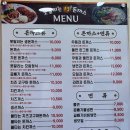 못말리는생돈까스 이미지