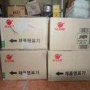 심곡주유소 이미지