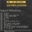 미영아카데미