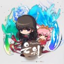 은월
