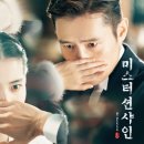 션샤인 이미지