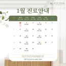 세이지치과의원 이미지