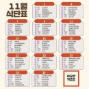 아요반찬