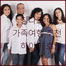 아이 인터내셔널 | 칭다오 숙소 추천 하이이 인터내셔널 아파트먼트 호텔 가족 여행객에게 안성맞춤