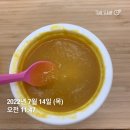 아티하모 | 7/14 ~ 7/24 생 일 주 간 (7/18)🥳