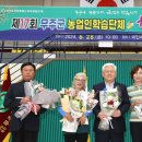 무주농업협동조합 이미지