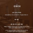 베이징화곡본점 이미지