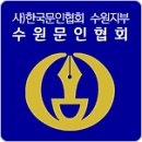 (경인지역) 제1회 홍재청년문학상 (발표 10/30) 이미지