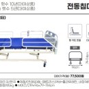 (A+)홈케어 복지용구 이미지