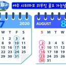 빅버스리무진