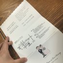신재화 | STEP5. 청첩장 후기, 초롱불카드, 고르는 팁!
