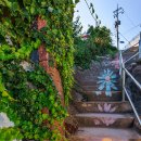 논골담길1 이미지