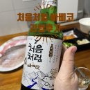 이마트24 주안점 이미지